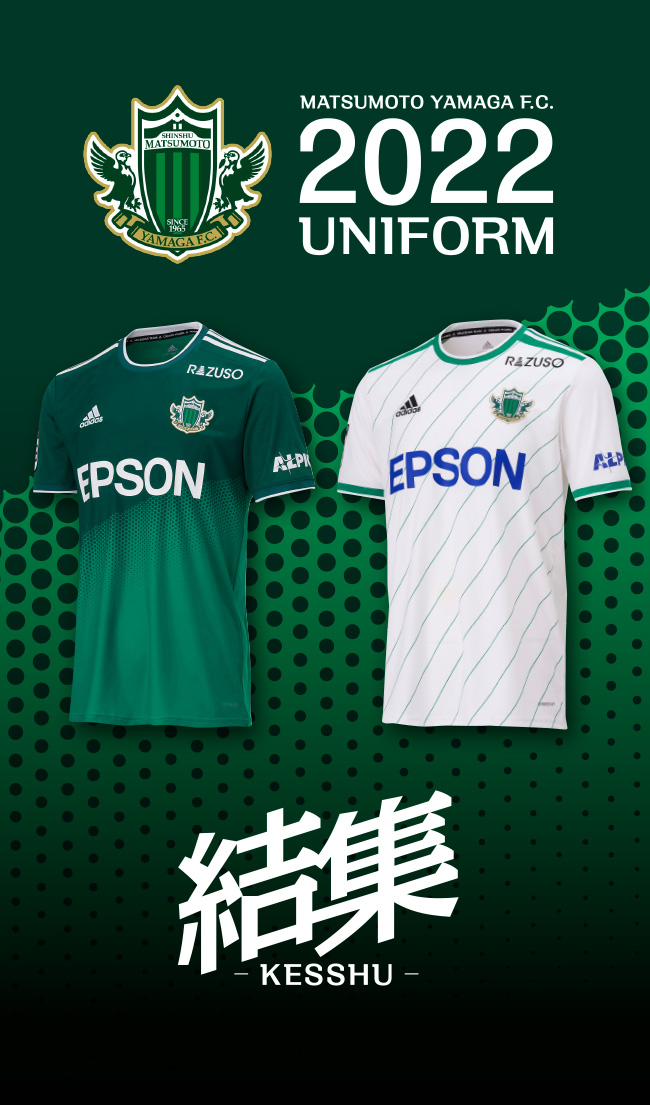 松本山雅FC 2019 金J限定 ベースボールシャツ - 応援グッズ