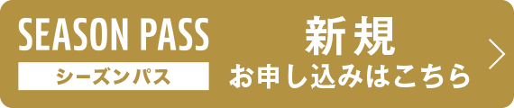 https://w.pia.jp/a/yamaga-26-27/